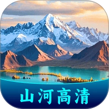 全域山河高清地图绿色版