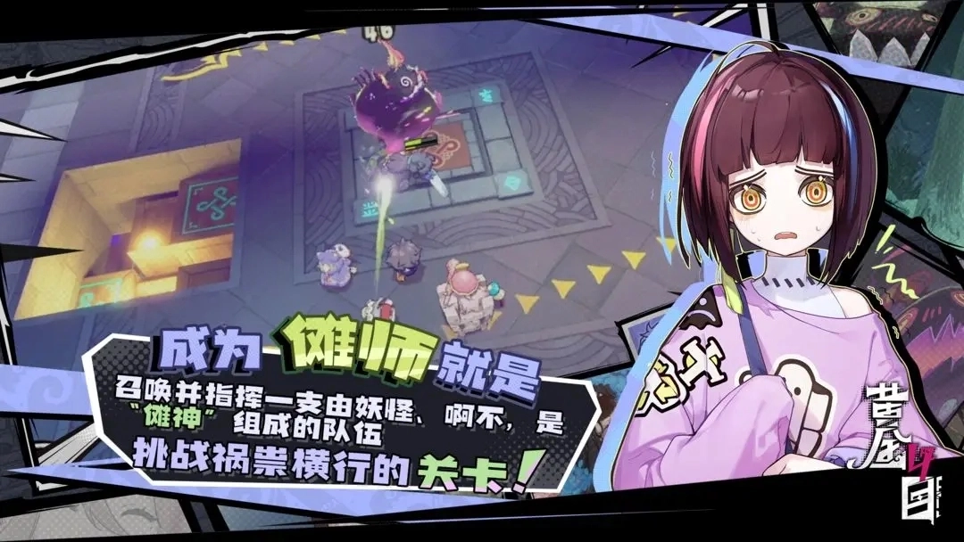 黄金四目最新版安装包下载