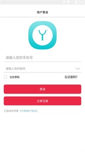 YY购免费版下载