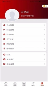 云上汝南安装下载