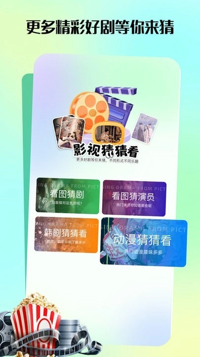 匠心短剧免费版