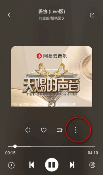 音悦时光最新版app下载