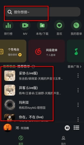 音悦时光最新版app下载