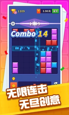 方块开心消安装包下载