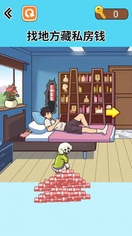 藏钱达人官方版下载