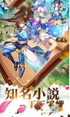 小妖贵姓手机版下载