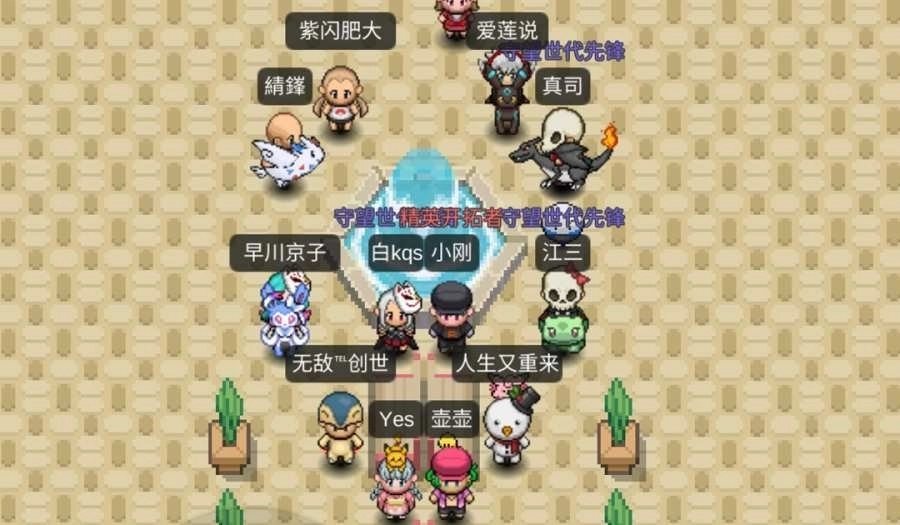 PokePlus最新下载