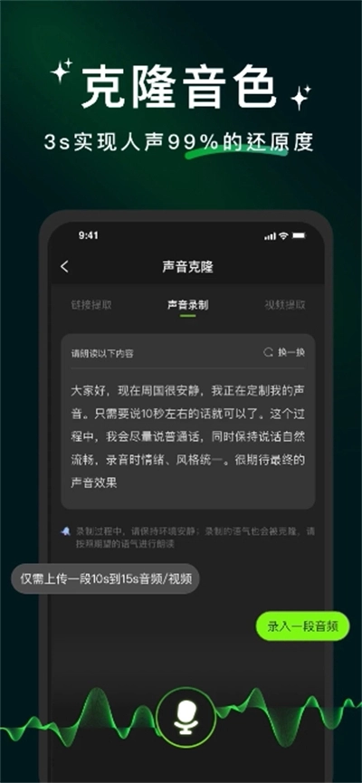 冬瓜配音中文版下载