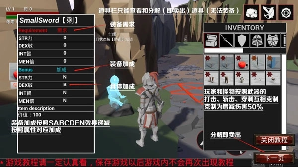 受死之旅手游版下载