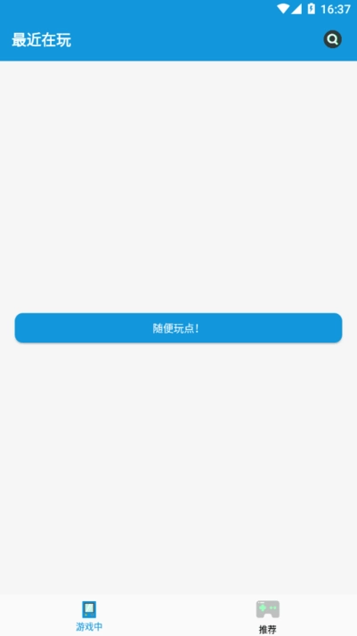 Fc街机模拟器