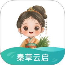 秦草云启