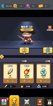 疯狂防线官方版下载