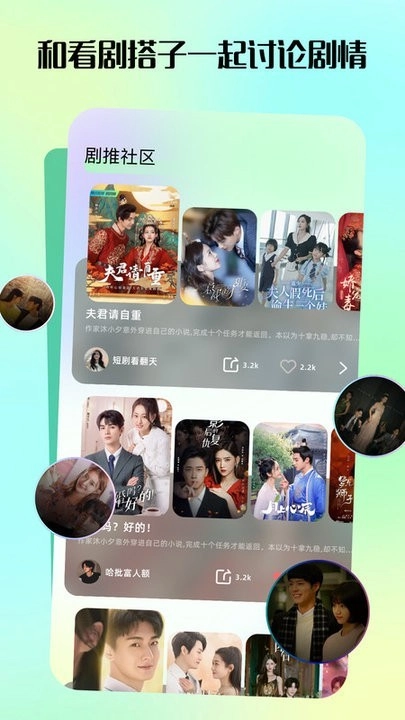 匠心短剧免费版