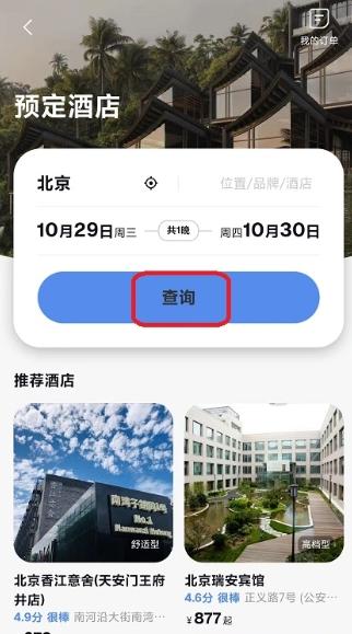 翎游