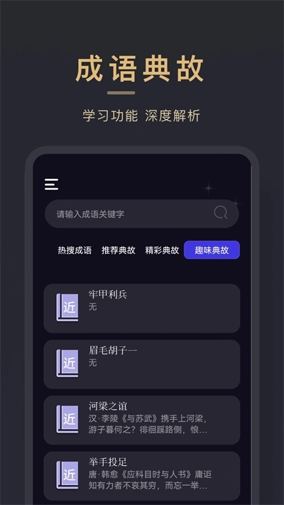小小追书免费手机版下载