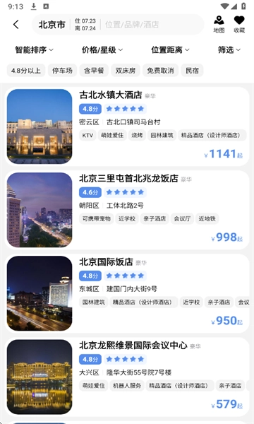 翎游