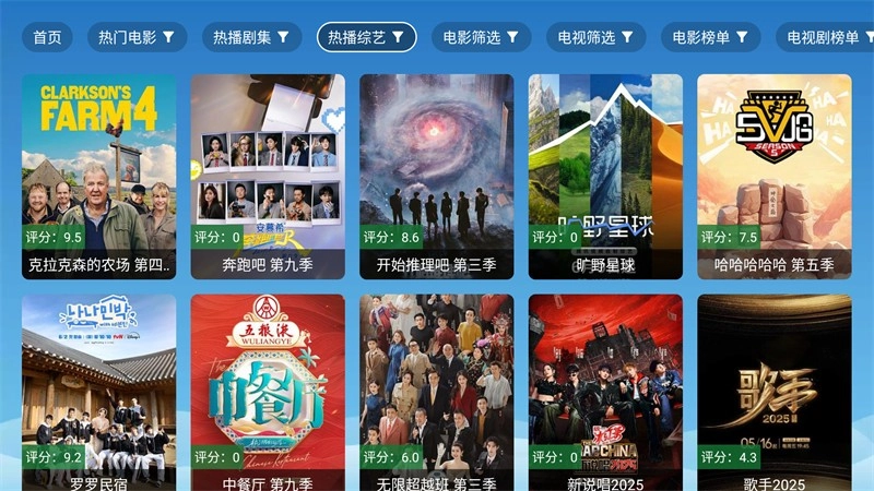 全网影视免费