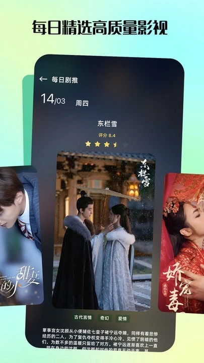 匠心短剧免费版