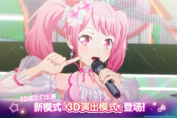 梦想协奏曲少女乐团派对游戏下载