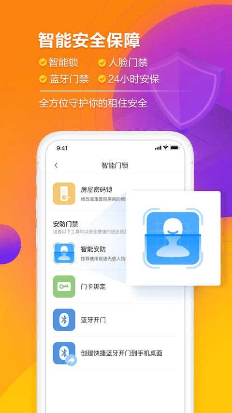 冠寓