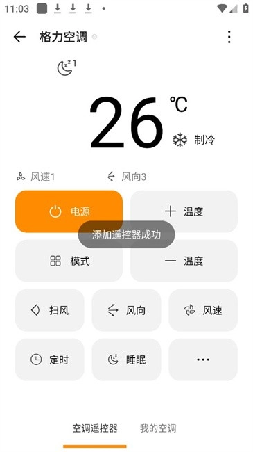 铅迹免费版