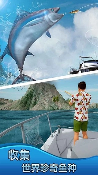 钓鱼大师3D正版游戏下载