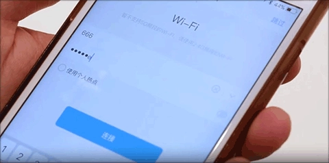 猪小飞智能机器人WiFi信息输入界面