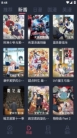 当鸟动漫新番板块界面展示
