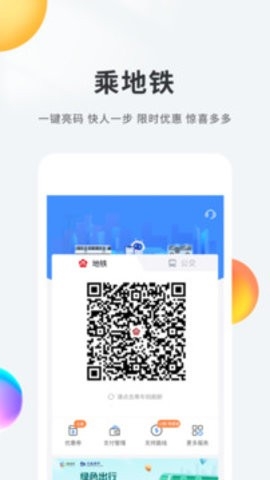 我的南京软件功能展示图