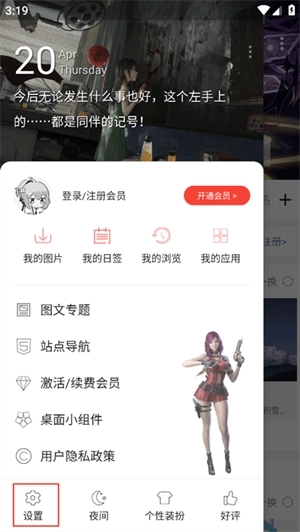搜图神器最新版手机下载