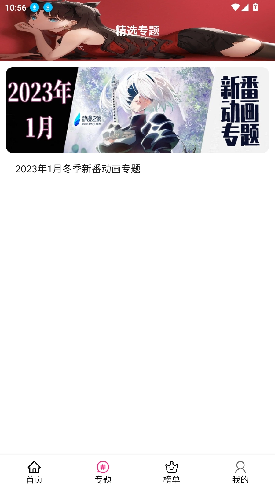 emoFun正版安装下载