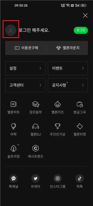 Melon手机版安装包下载