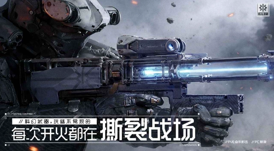 代号Z单机版下载