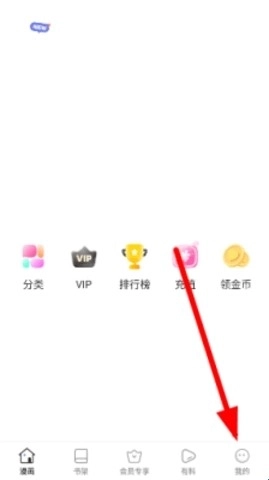 虫虫漫画正版手机下载