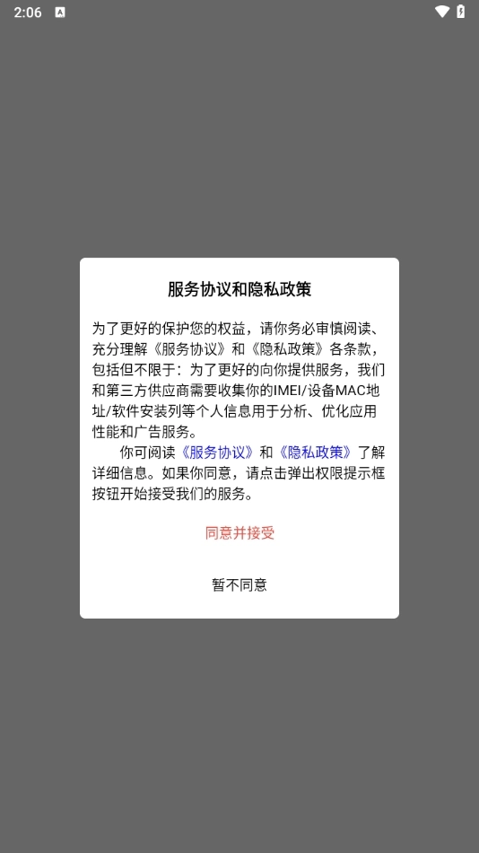 手语词库免费版下载