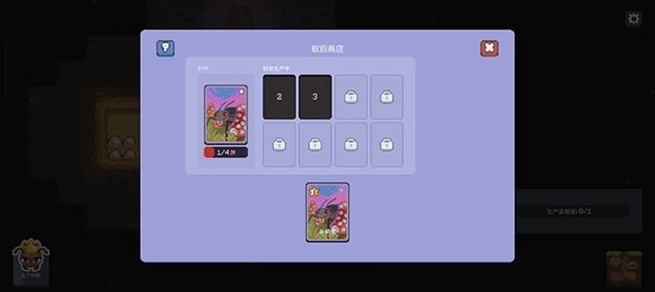 蚁群模拟器2手游下载