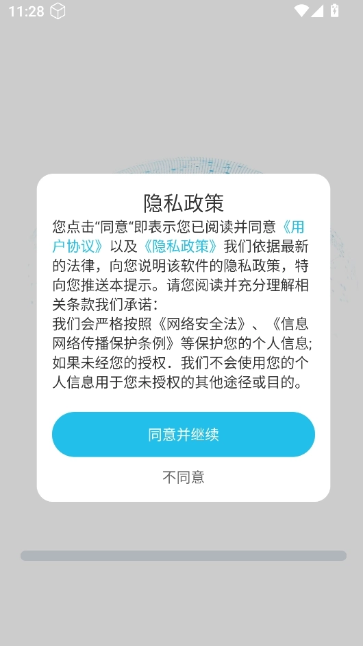 词典全能王安卓版下载
