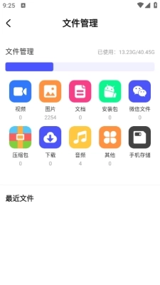无痕极速浏览器免费下载