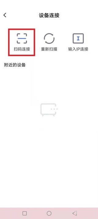 小米投屏神器手机版安装下载