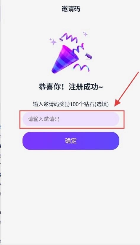 TOFAI正版app下载