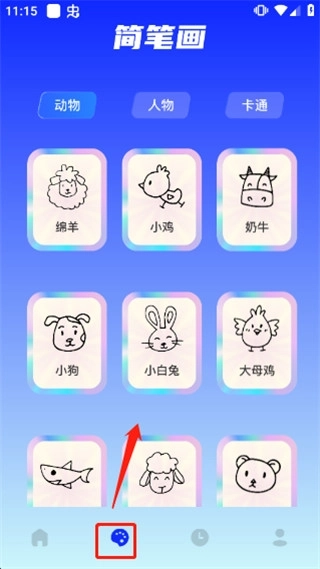 Midjourney安卓版app下载
