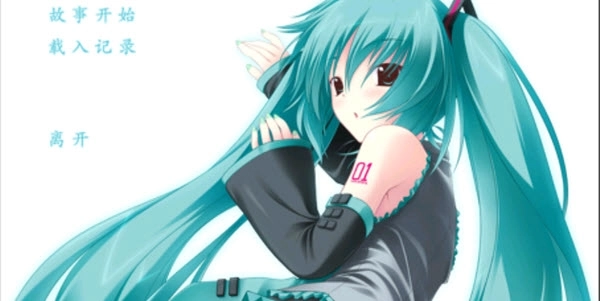 初音未来将所有的歌献给未来的你完整版下载