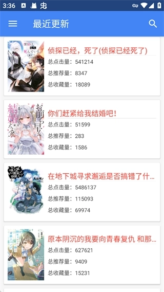 轻小说文库正版安装下载