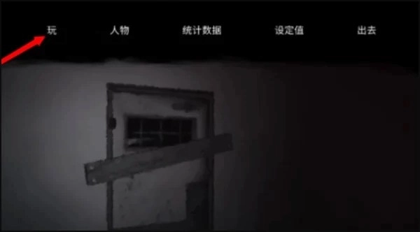 逃离森林中文版手游下载