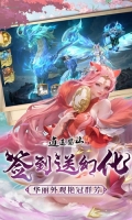 逍遥蜀山正版