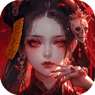 凡人御灵传游戏正版
