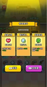 无敌小小队