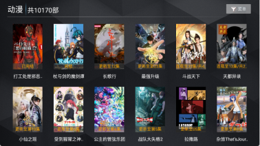 无上影院