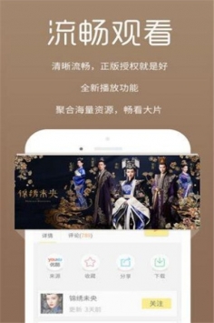 潦草影院安装包下载