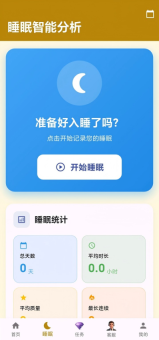 壹时伴